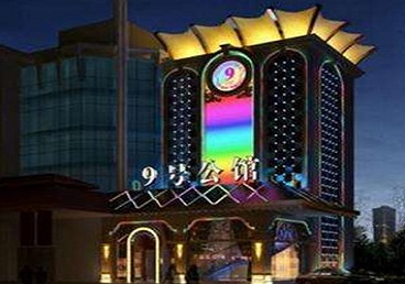 夏邑好玩开放荤素KTV推荐-九号公馆KTV消费价格口碑点评